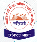 S.D Sarvhitkari Vidya Mandir, Talwara